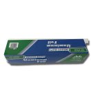 Household Foil Rolls